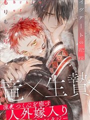 校服少女漫画志